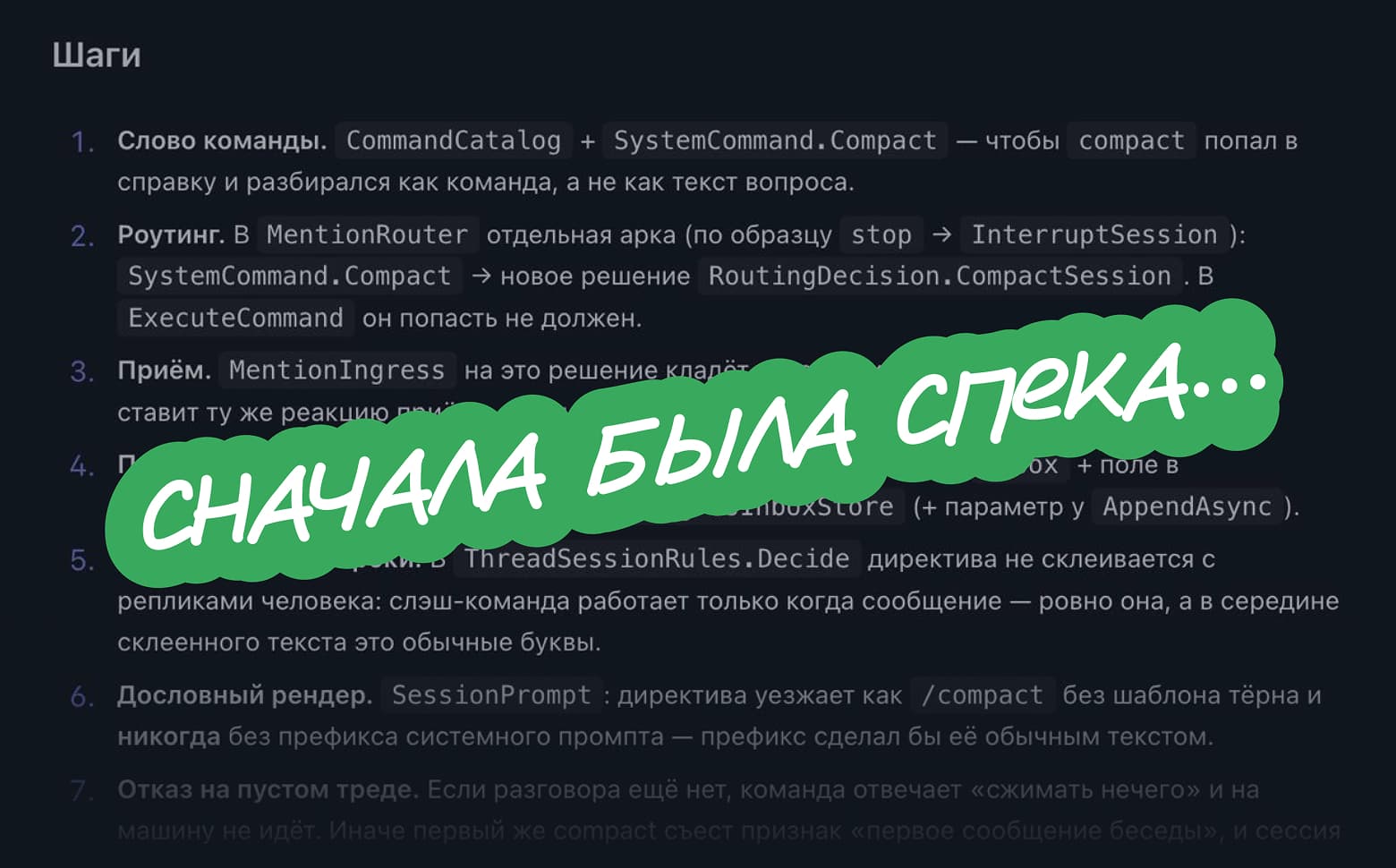 Как довериться AI-агентам, чтобы не ревьюить код