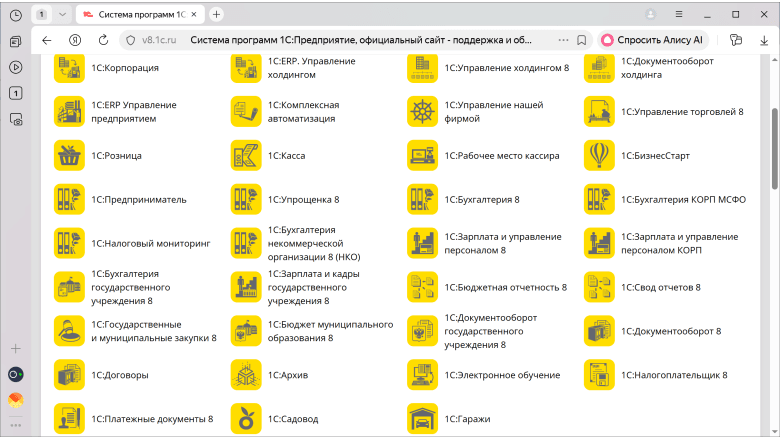 Как мы сделали бота-консультанта: нейросети и машинное обучение