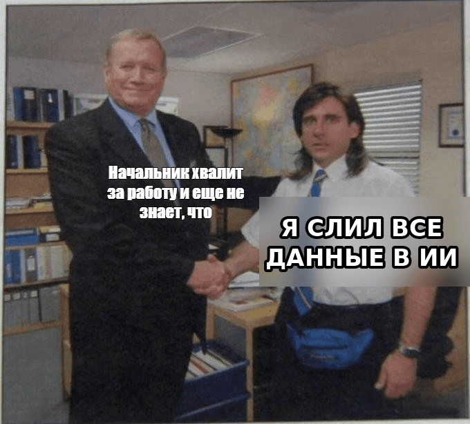 Маскируем чувствительные данные при отправке в ИИ‑чат. Бесплатное приложение