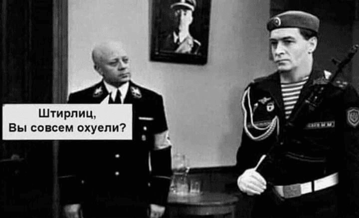 Тревожная беседа с агентом