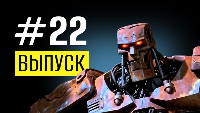 Что в тренде по нейросетям: 50 млн токенов Kimi K3 бесплатно, Google AI Plus на год и еще 15 находок