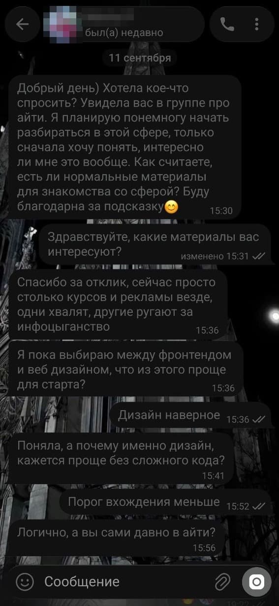 Скам‑бот в Telegram выдал себя таймером: разбор юзербота с реконструкцией на Telethon