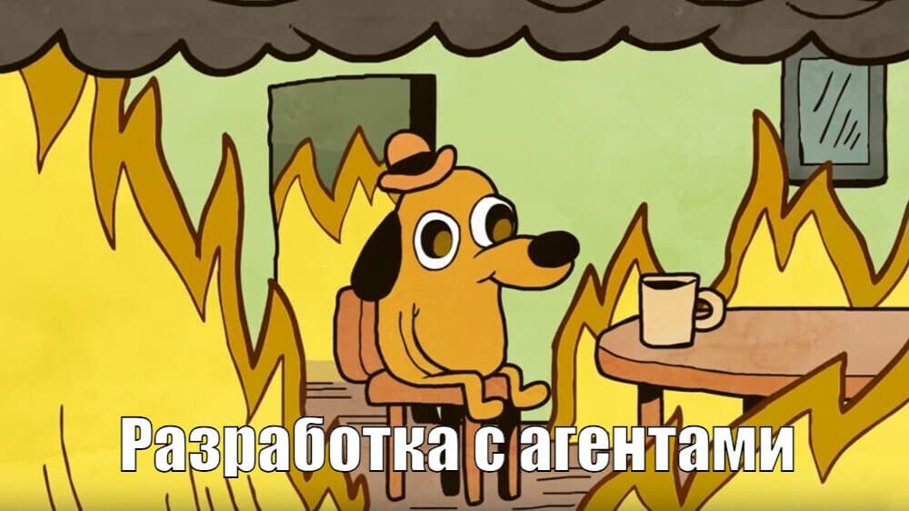 Один разработчик, 14 агентов, восемь месяцев: личный опыт Tiny Teams и что из этого вышло