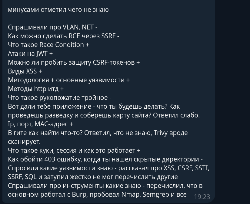 Менторство по пентесту после курсов: что делать, если работы нет?